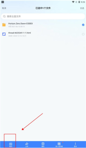 谷歌play商店app 图9 谷歌play商店app 图9