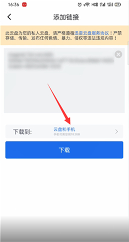 谷歌play商店app 图13 谷歌play商店app 图13