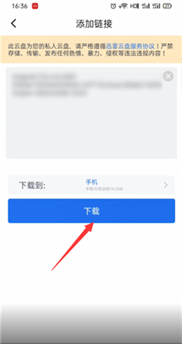 谷歌play商店app 图15 谷歌play商店app 图15