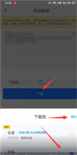 谷歌play商店app 图14 谷歌play商店app 图14