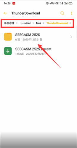 谷歌play商店app 图17 谷歌play商店app 图17
