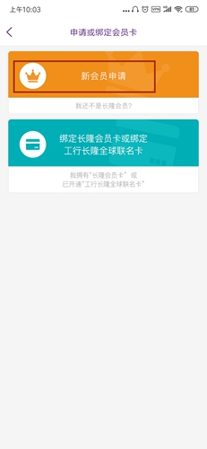 平安深圳官方版 图2 平安深圳官方版 图2