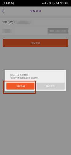 平安深圳官方版 图1 平安深圳官方版 图1
