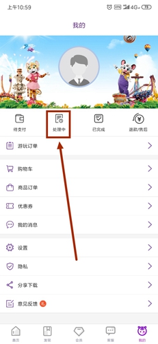 平安深圳官方版 图7 平安深圳官方版 图7