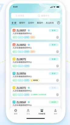 平安深圳官方版 图2 平安深圳官方版 图2