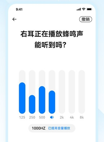 平安深圳官方版 图3 平安深圳官方版 图3