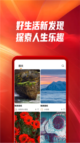 KakaoPage中文版 图1 KakaoPage中文版 图1