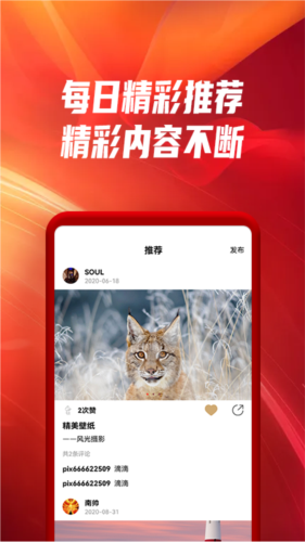 KakaoPage中文版 图2 KakaoPage中文版 图2