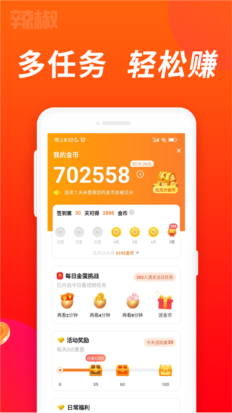 KakaoPage中文版 图3 KakaoPage中文版 图3