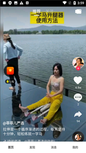 KakaoPage中文版 图5 KakaoPage中文版 图5