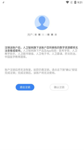 phyphox安卓版 图13