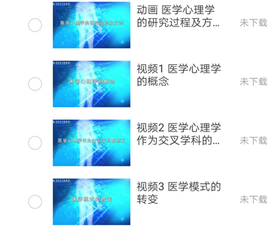 phyphox安卓版 图15