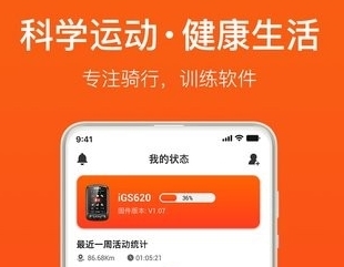 平安深圳官方版 图1 平安深圳官方版 图1