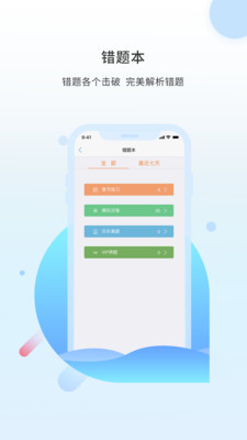 phyphox安卓版 图1 phyphox安卓版 图1
