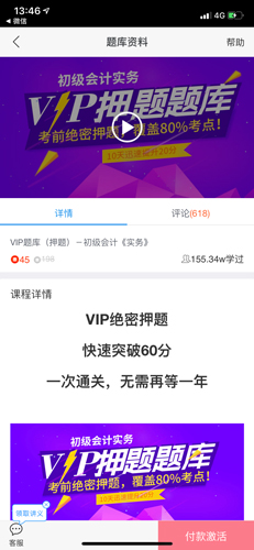 phyphox安卓版 图2 phyphox安卓版 图2