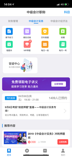 phyphox安卓版 图4 phyphox安卓版 图4