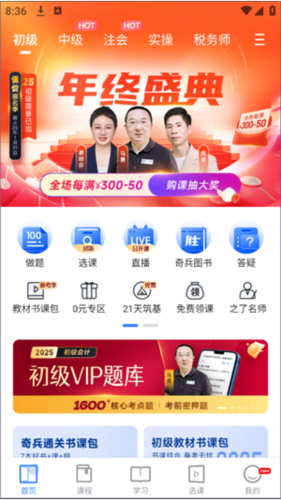 phyphox安卓版 图5 phyphox安卓版 图5