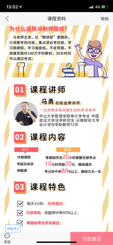 phyphox安卓版 图3 phyphox安卓版 图3