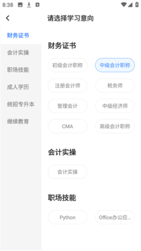 phyphox安卓版 图6 phyphox安卓版 图6