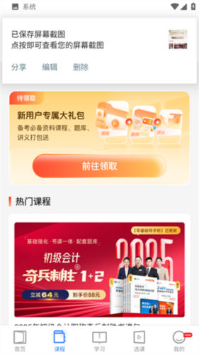phyphox安卓版 图7 phyphox安卓版 图7
