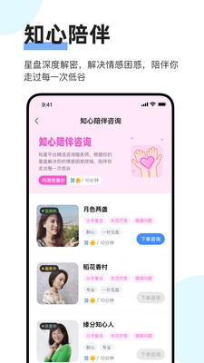 平安深圳官方版 图1 平安深圳官方版 图1