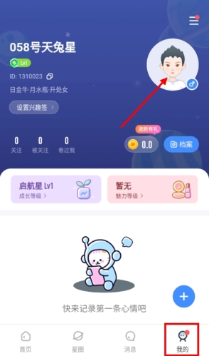 平安深圳官方版 图2 平安深圳官方版 图2