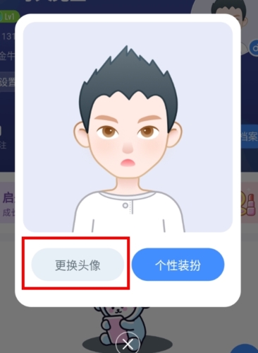 平安深圳官方版 图3 平安深圳官方版 图3