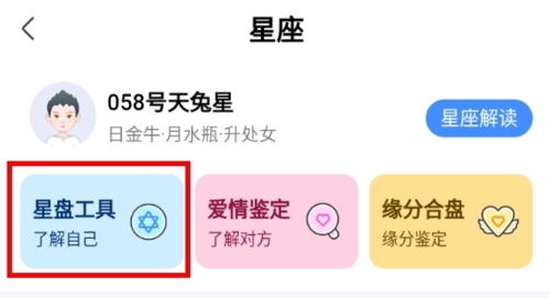 平安深圳官方版 图5 平安深圳官方版 图5