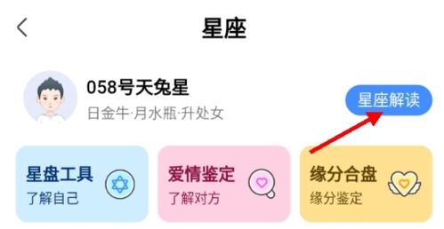 平安深圳官方版 图8 平安深圳官方版 图8