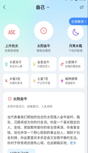 平安深圳官方版 图9 平安深圳官方版 图9