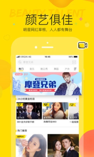 RinB_app 图1