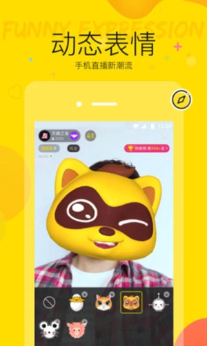 RinB_app 图2