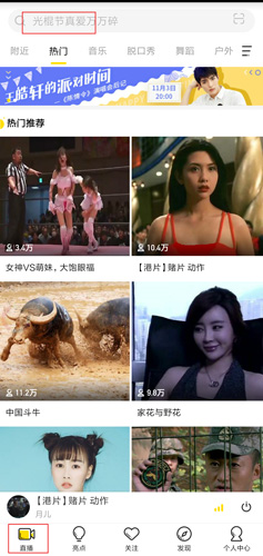 RinB_app 图3