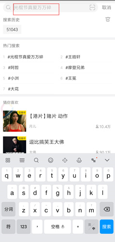 RinB_app 图4