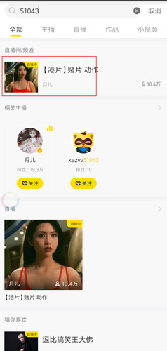 RinB_app 图5
