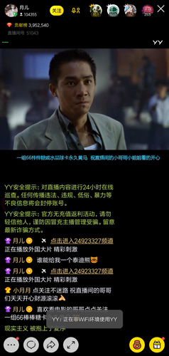 RinB_app 图6