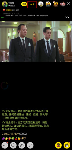 RinB_app 图7