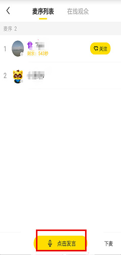 RinB_app 图8