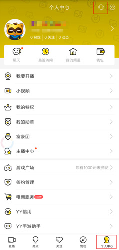 RinB_app 图10