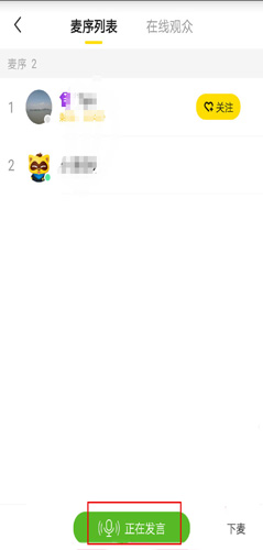 RinB_app 图9