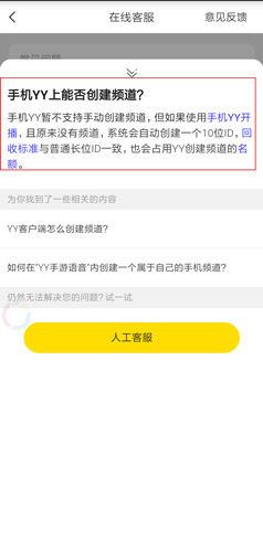 RinB_app 图13