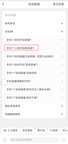 RinB_app 图12