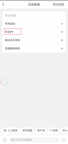 RinB_app 图11