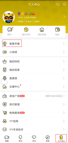 RinB_app 图15
