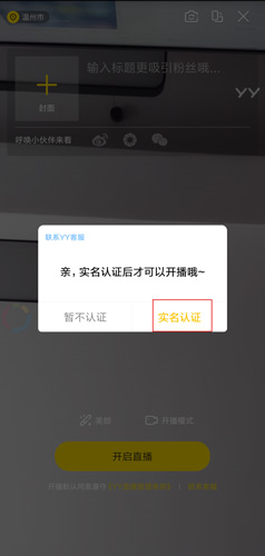 RinB_app 图17