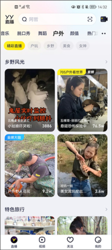 RinB_app 图18