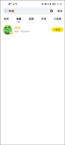RinB_app 图19