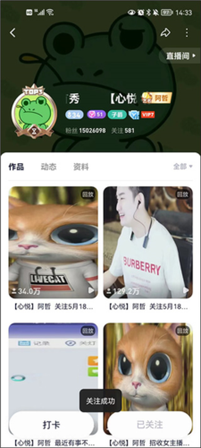 RinB_app 图20