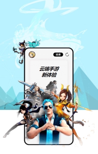 奇异社区app官方版 图1
