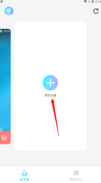 奇异社区app官方版 图7